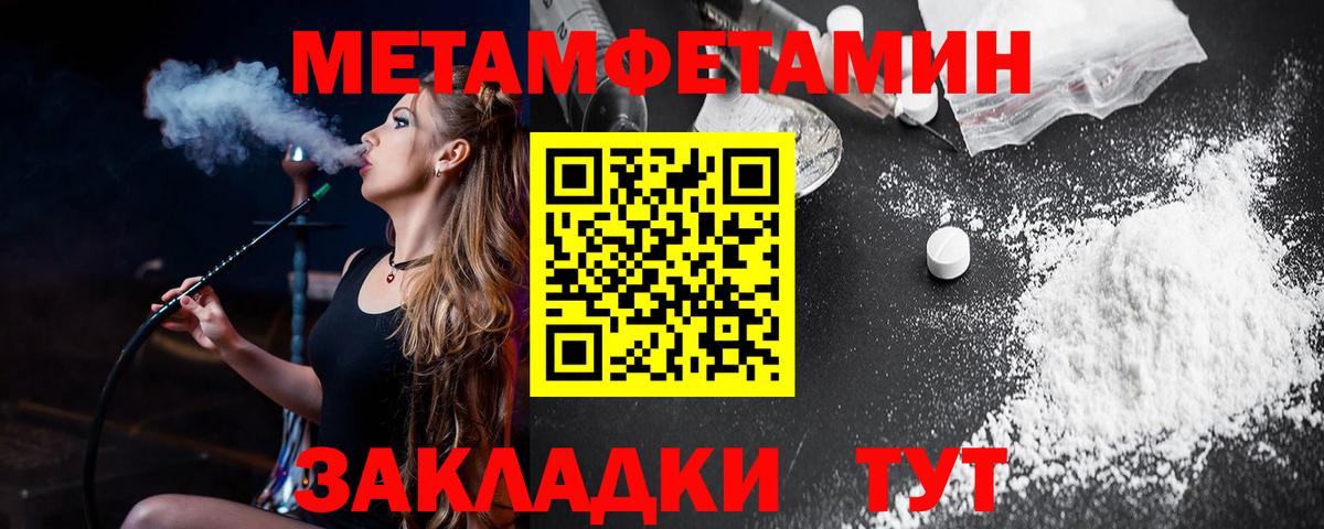 Амфетамин 97%  Вход с VPN  АМФЕТАМИН  Димитровград  АМФЕТАМИН 
