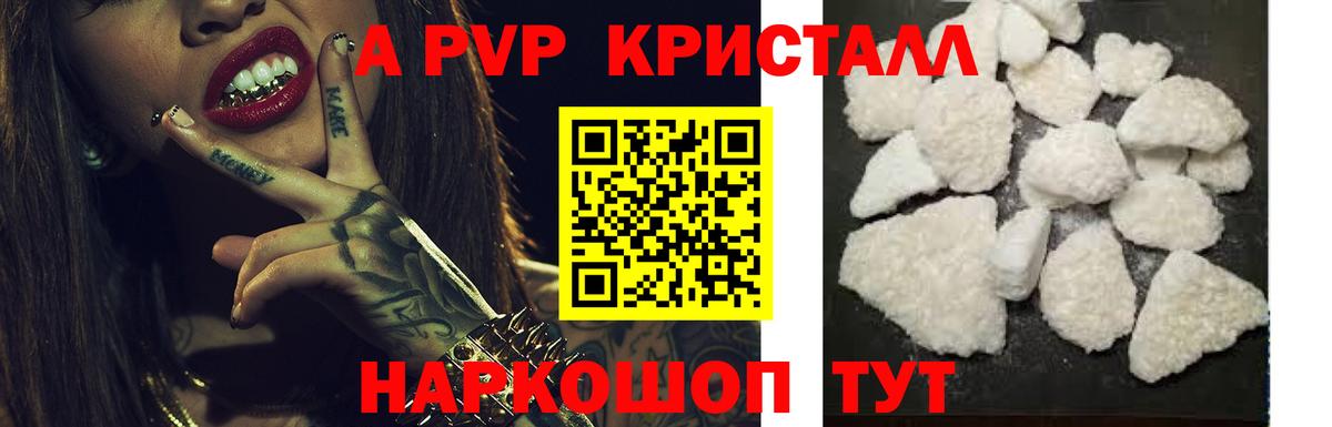 Alfa_PVP СК Димитровград
