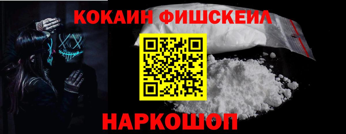 КОКАИН Колумбийский  Cocaine 98%  Димитровград  КОКАИН  Вход с VPN 