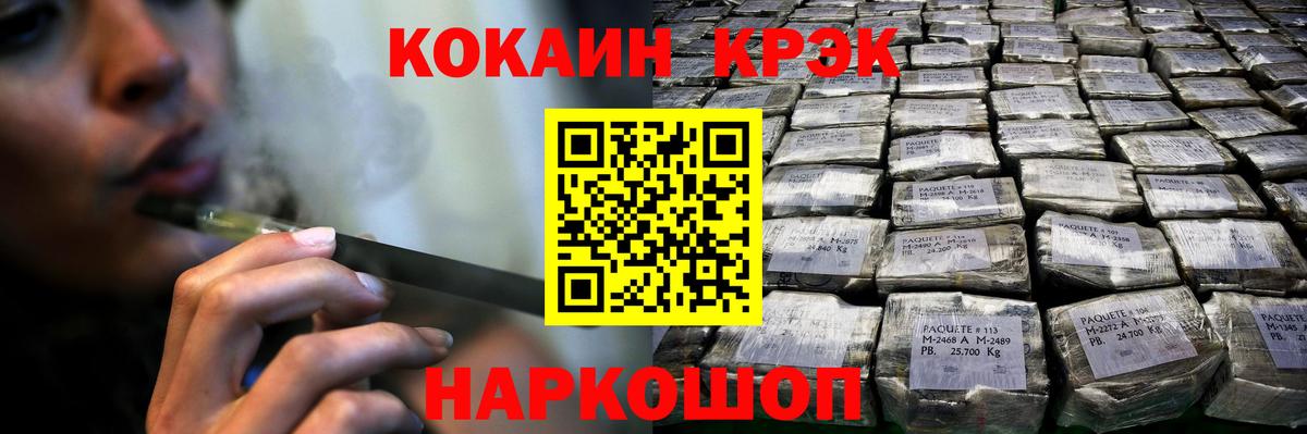 COCAIN 97% Димитровград