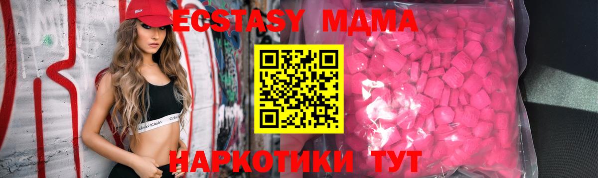 ЭКСТАЗИ  Ecstasy louis Vuitton  Вход с VPN  Экстази круглые  Димитровград 