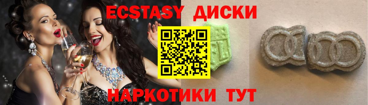Ecstasy DUBAI Димитровград
