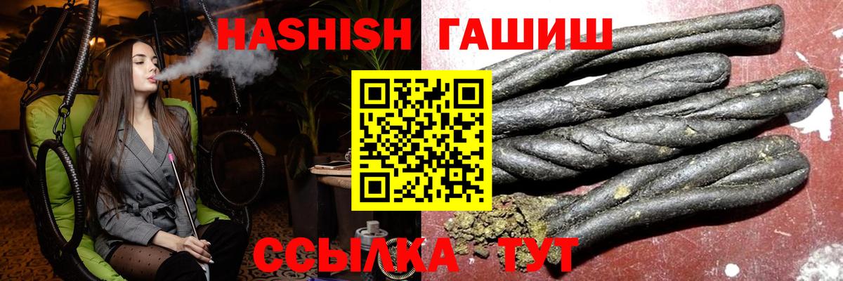 Гашиш хэш Димитровград