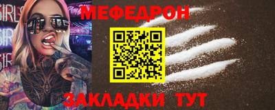 кокаин премиум Ижевск