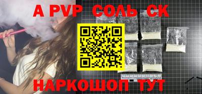 дурь Каменск-Уральский