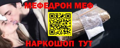 дживик Каменск-Шахтинский