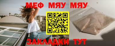 трава Иваново