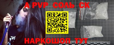 кокаин премиум Ижевск
