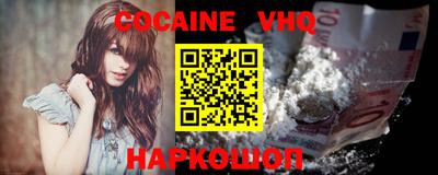 дживик Каменск-Шахтинский