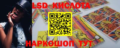кокаин премиум Ижевск