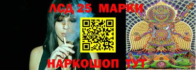 трава Иваново