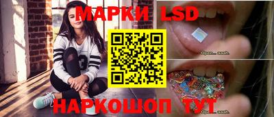 трава Иваново