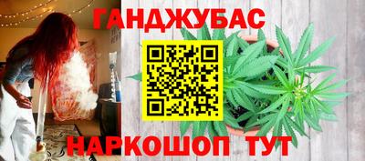 трава Иваново