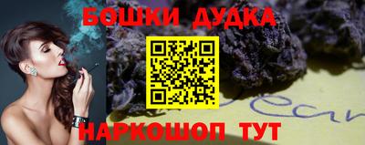 бошки Камень-на-Оби