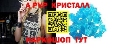 трава Иваново