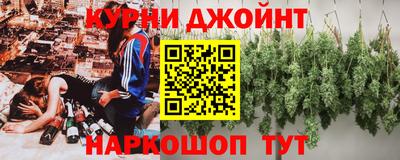 трава Иваново