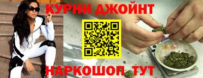 дживик Каменск-Шахтинский