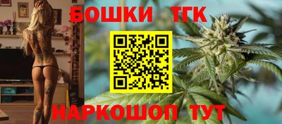 кокаин премиум Ижевск