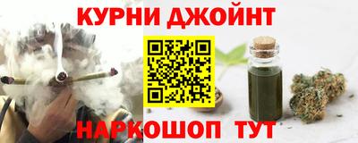кокаин премиум Ижевск