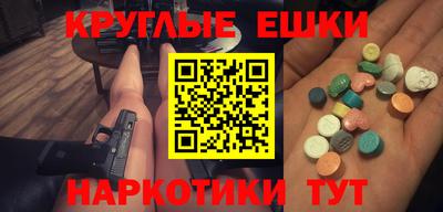 трава Иваново