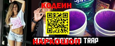 кокаин премиум Ижевск