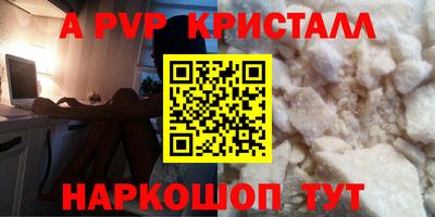 дурь Каменск-Уральский