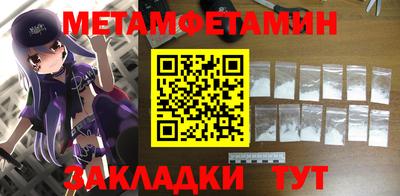 трава Иваново