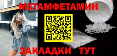трава Иваново