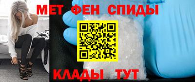 кокаин премиум Ижевск