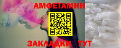 бошки Камень-на-Оби