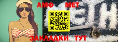 дживик Каменск-Шахтинский