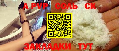 трава Иваново