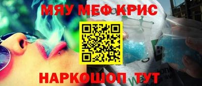 дживик Каменск-Шахтинский