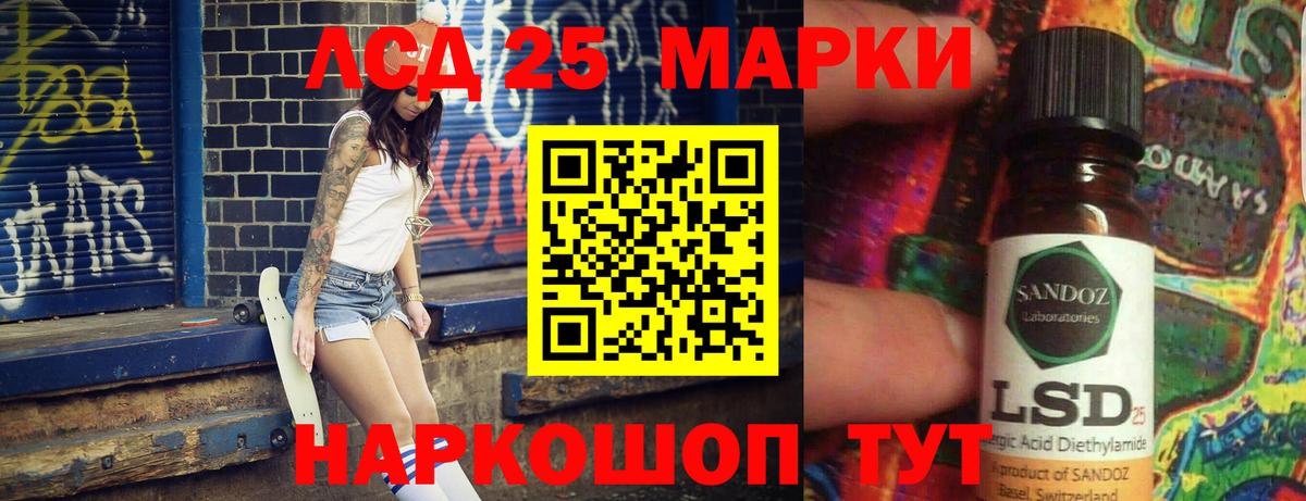 Лсд 25 экстази ecstasy  Вход с VPN  LSD-25 экстази ecstasy  Димитровград 