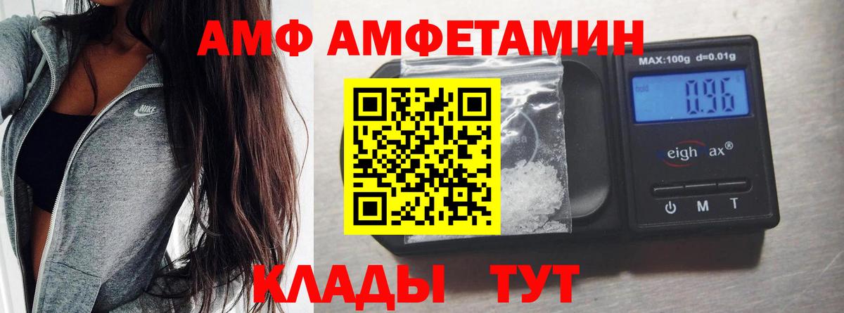 Первитин винт  Вход с VPN  Димитровград  МЕТАМФЕТАМИН  Первитин винт 