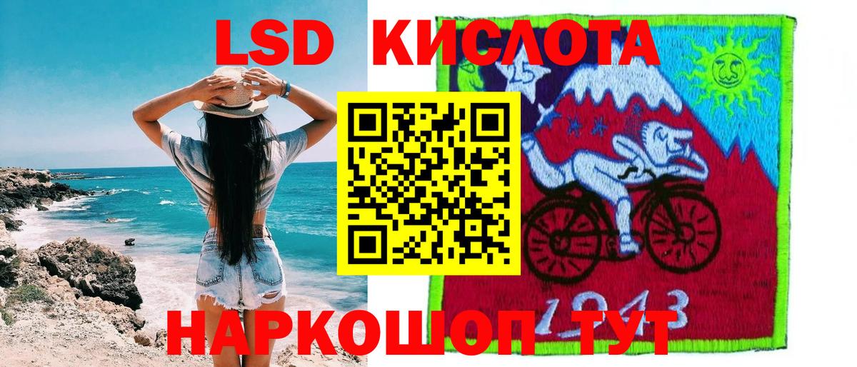 Наркотические марки 1,5мг  Вход с VPN  Димитровград 