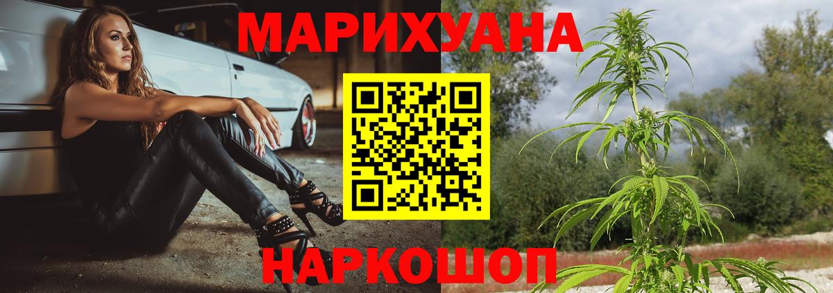 Димитровград  Бошки марихуана Ganja  Вход с VPN  Канабис SATIVA & INDICA 